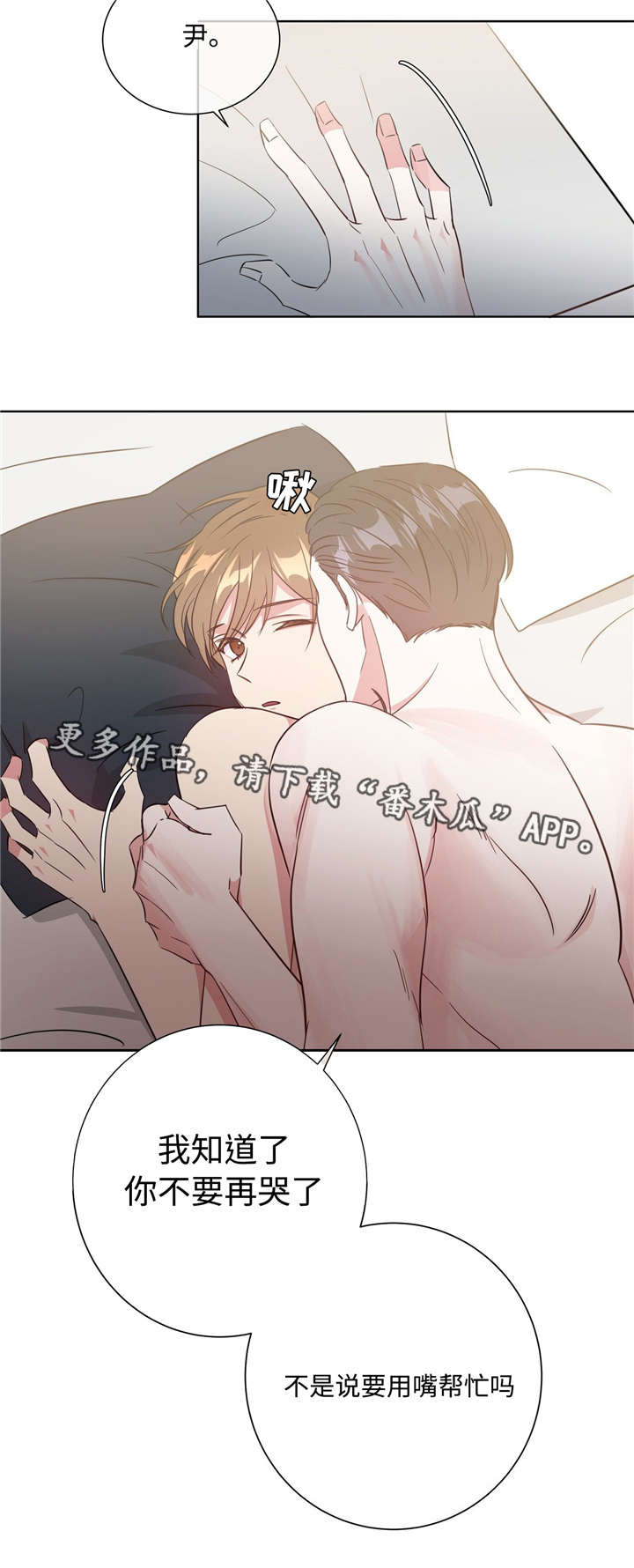 /template/pc/baozi/image/load.gif