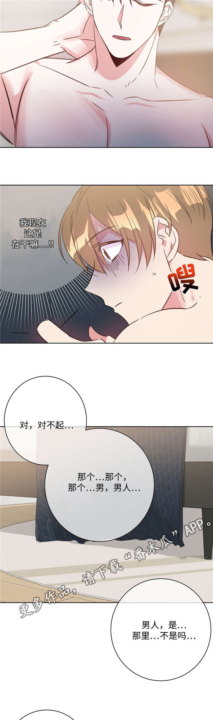 /template/pc/baozi/image/load.gif