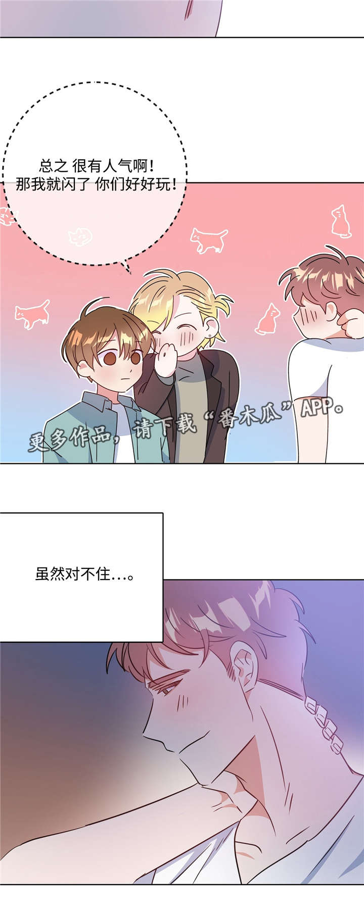 /template/pc/baozi/image/load.gif