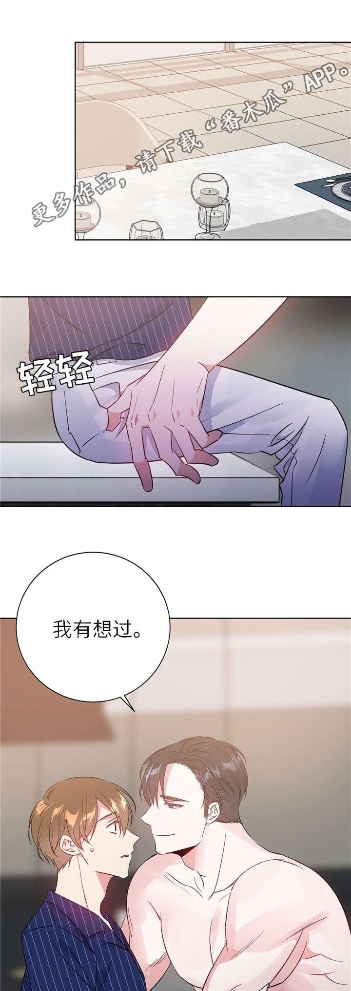 /template/pc/baozi/image/load.gif