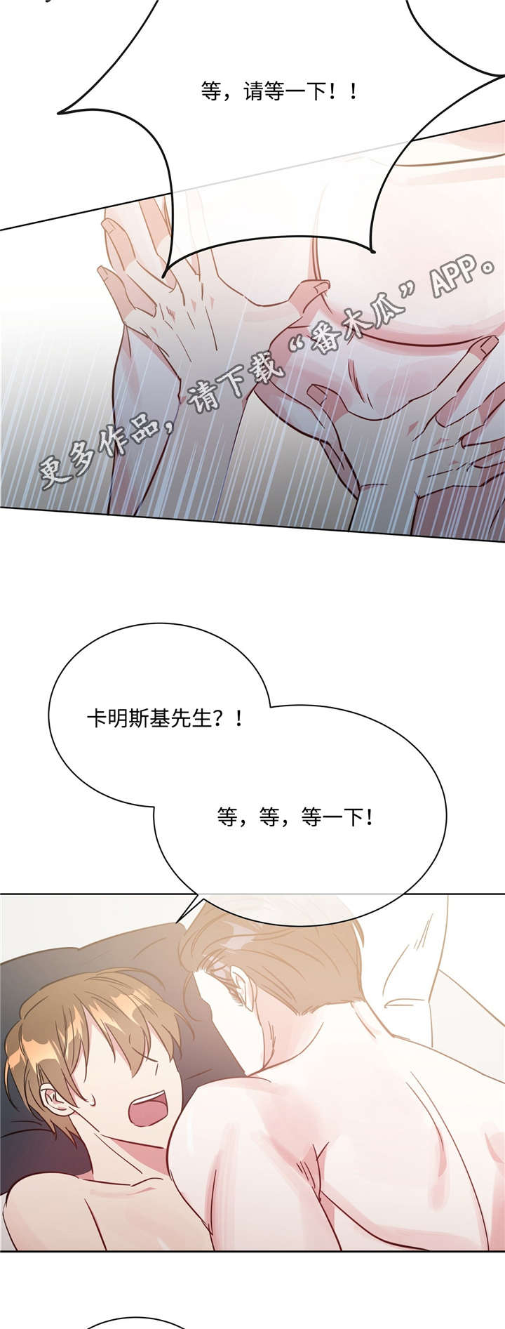 /template/pc/baozi/image/load.gif