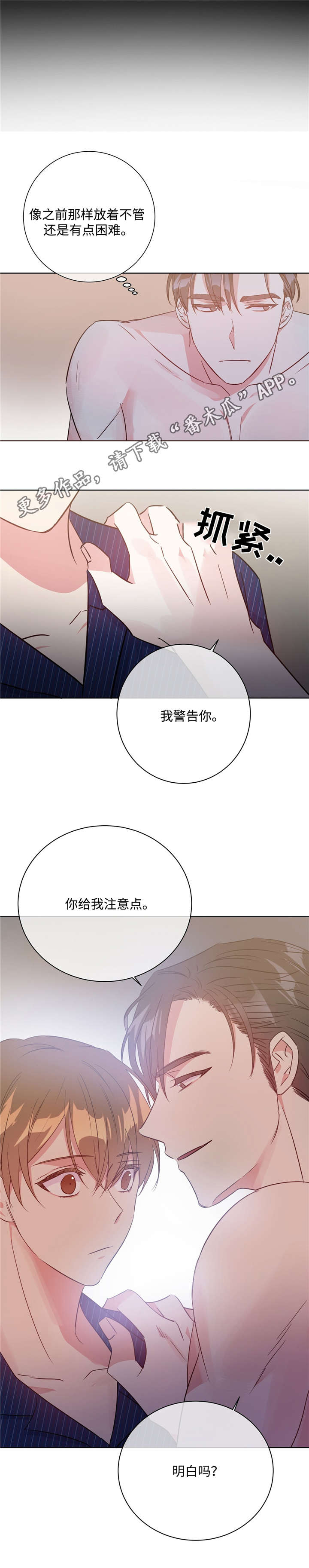 /template/pc/baozi/image/load.gif