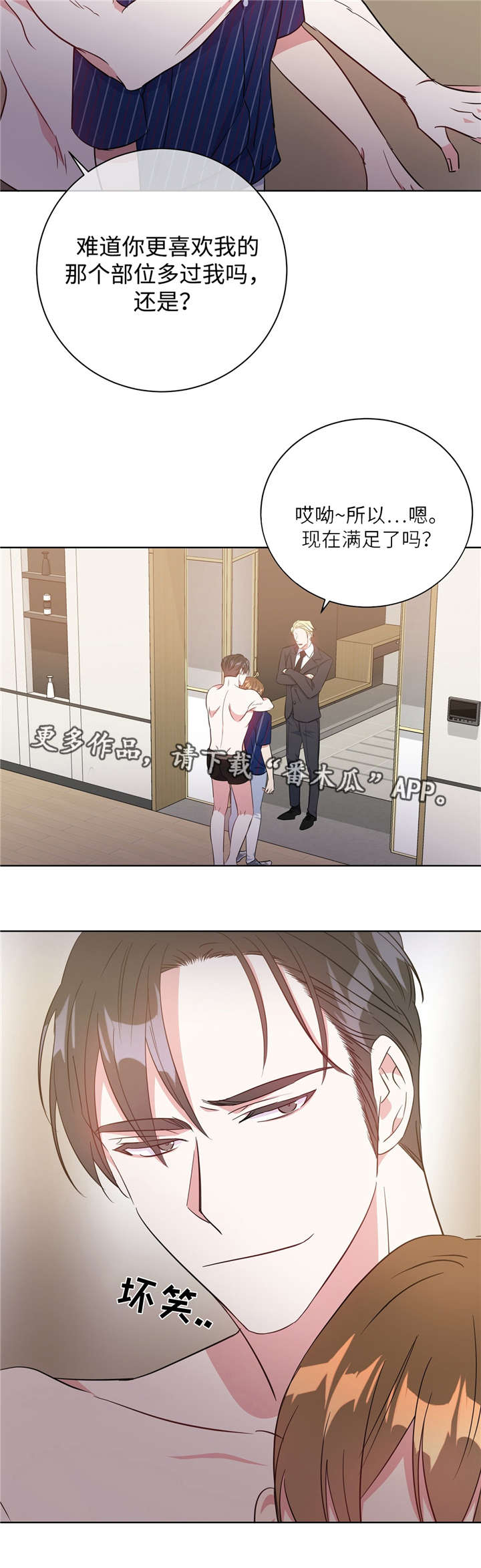/template/pc/baozi/image/load.gif