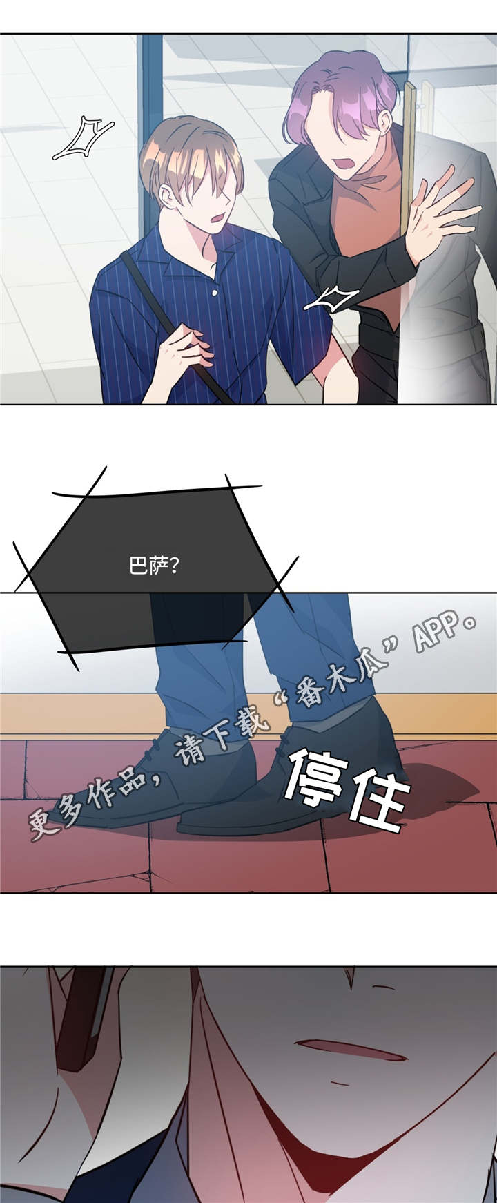 /template/pc/baozi/image/load.gif