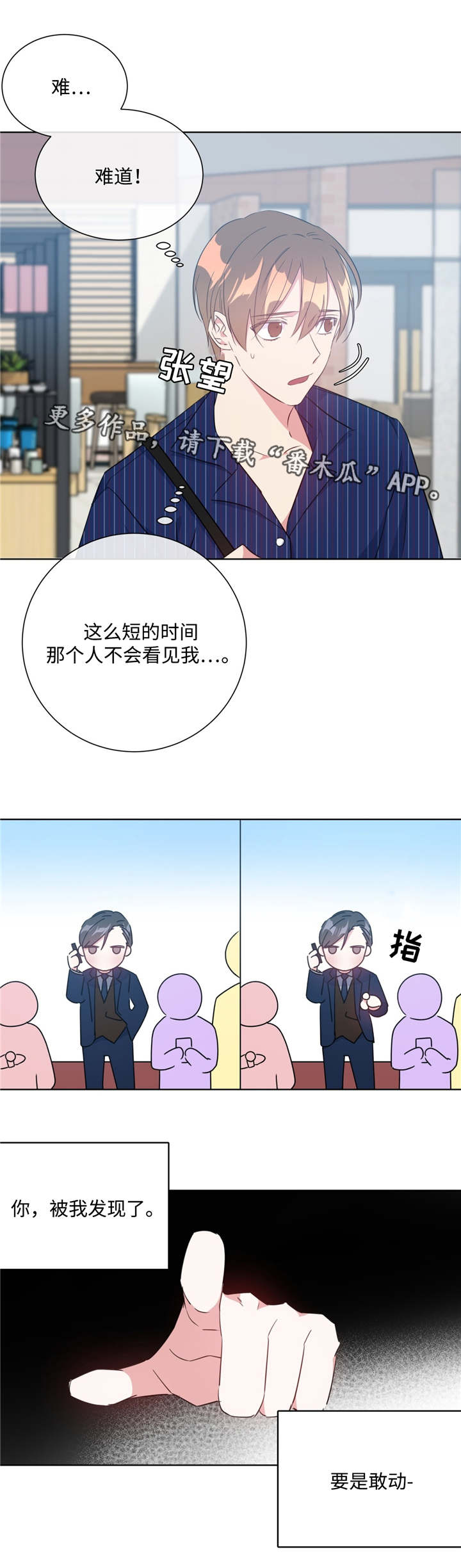 /template/pc/baozi/image/load.gif