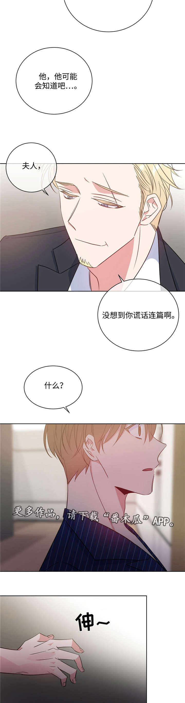 /template/pc/baozi/image/load.gif