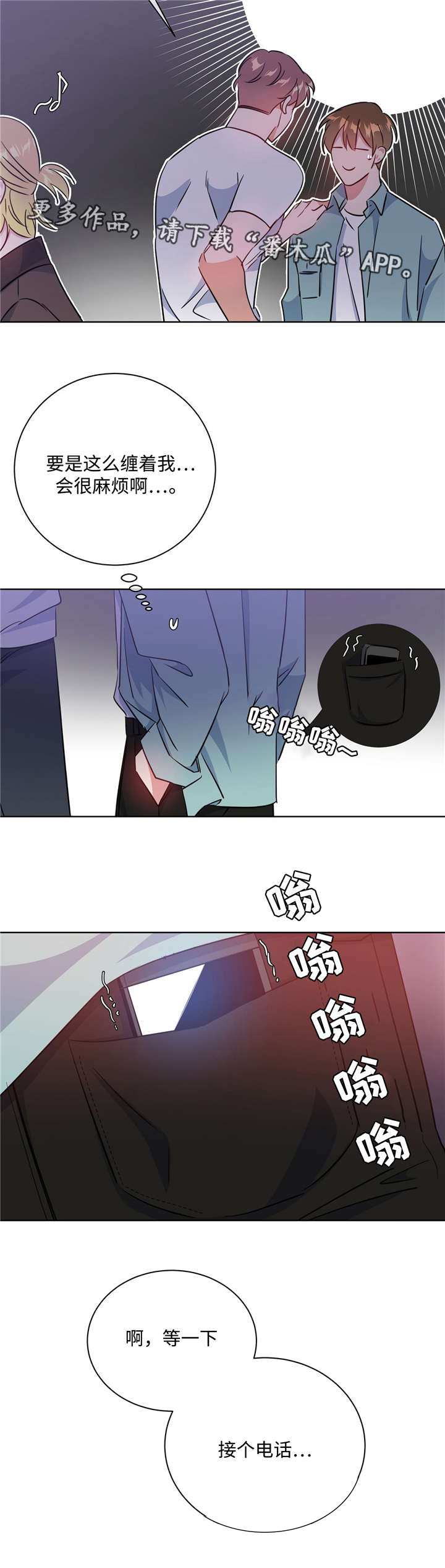 /template/pc/baozi/image/load.gif