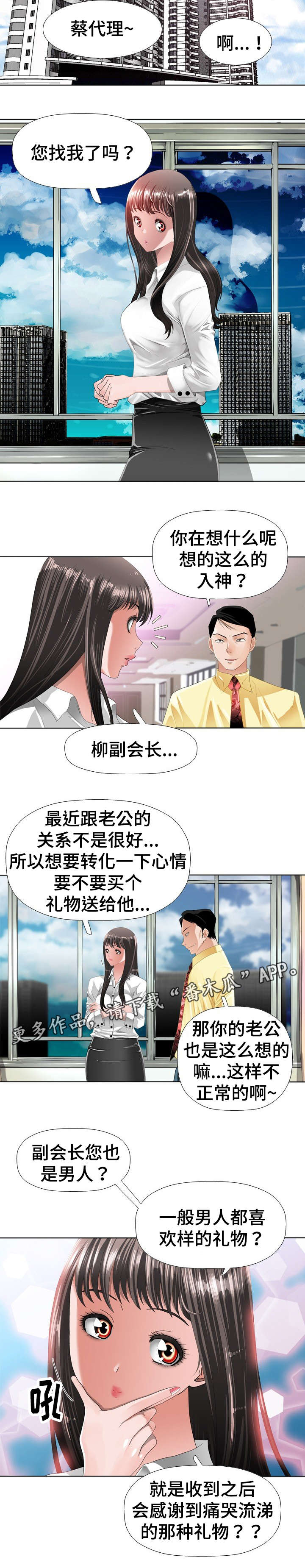 6