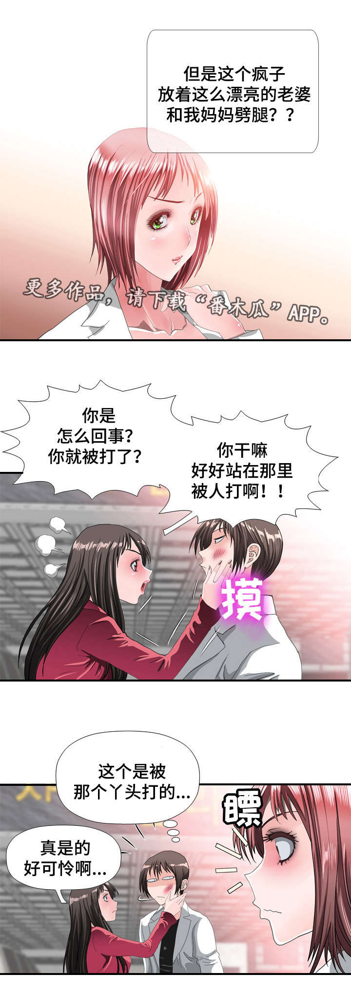 3