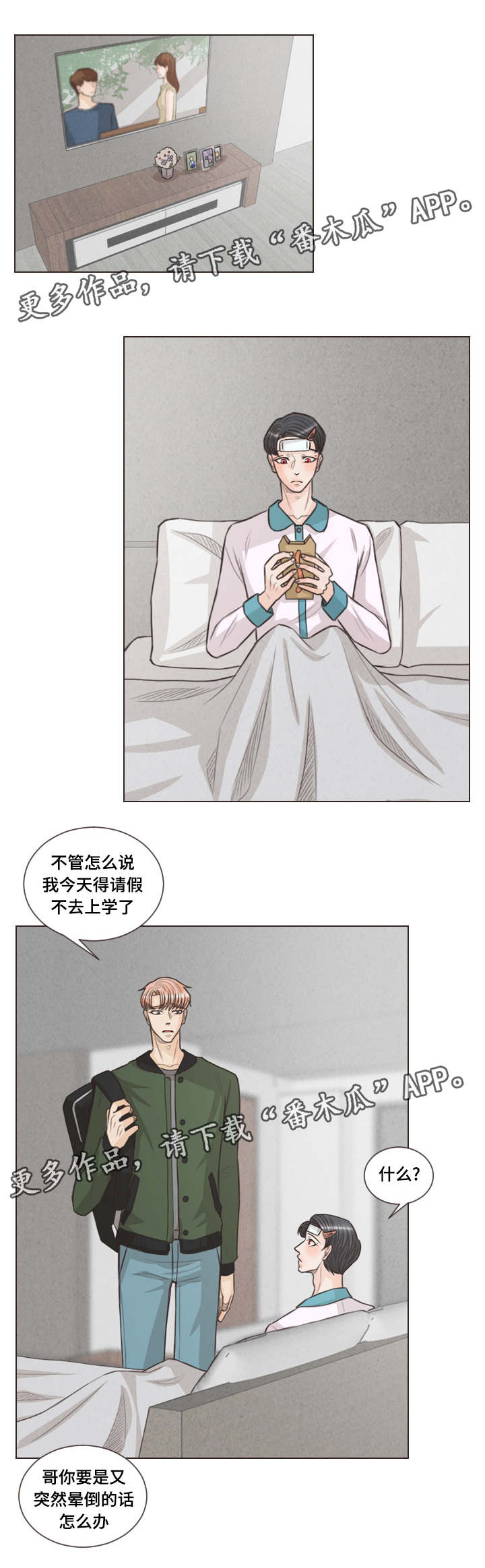 9