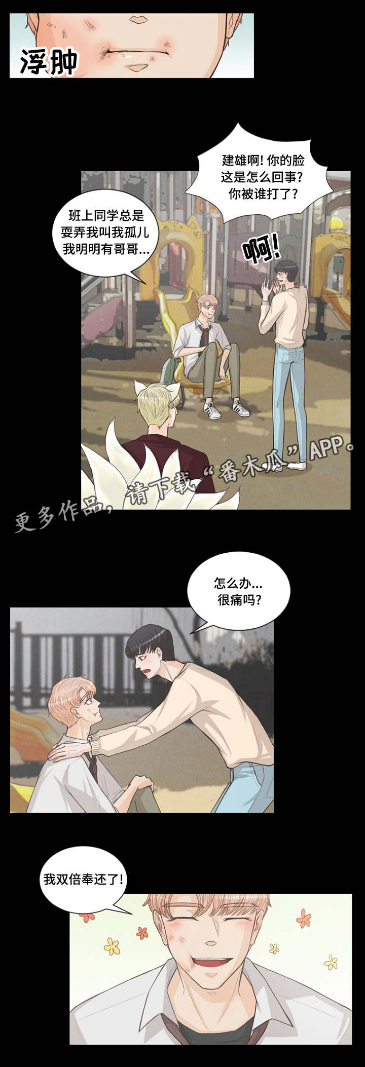 8