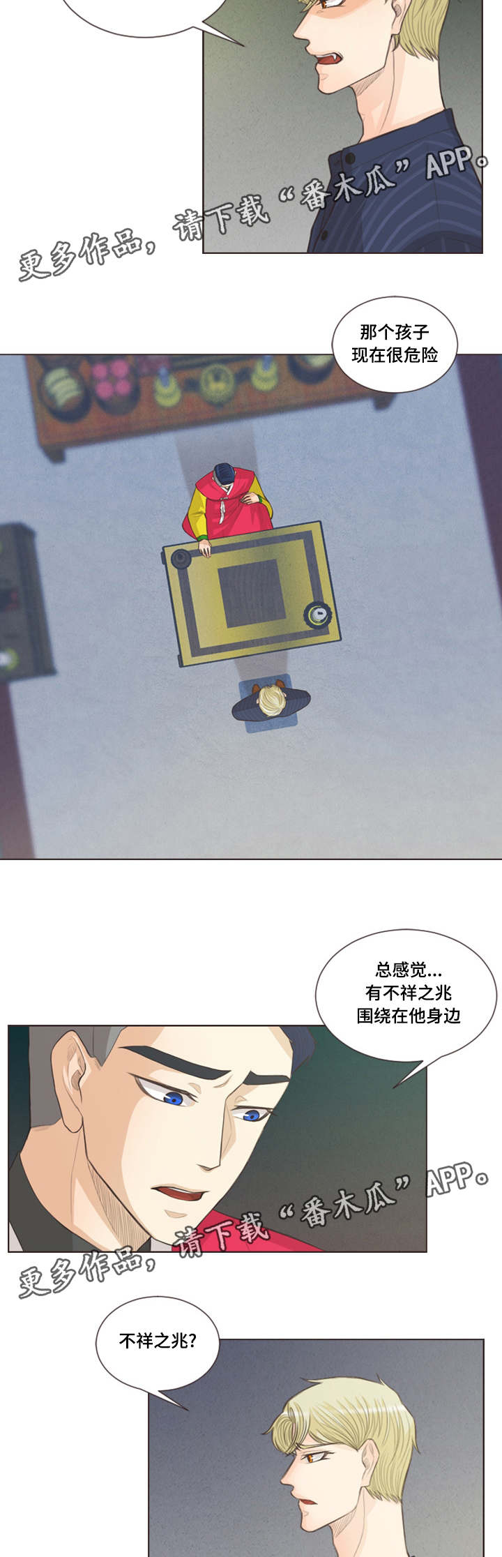 /template/pc/baozi/image/load.gif