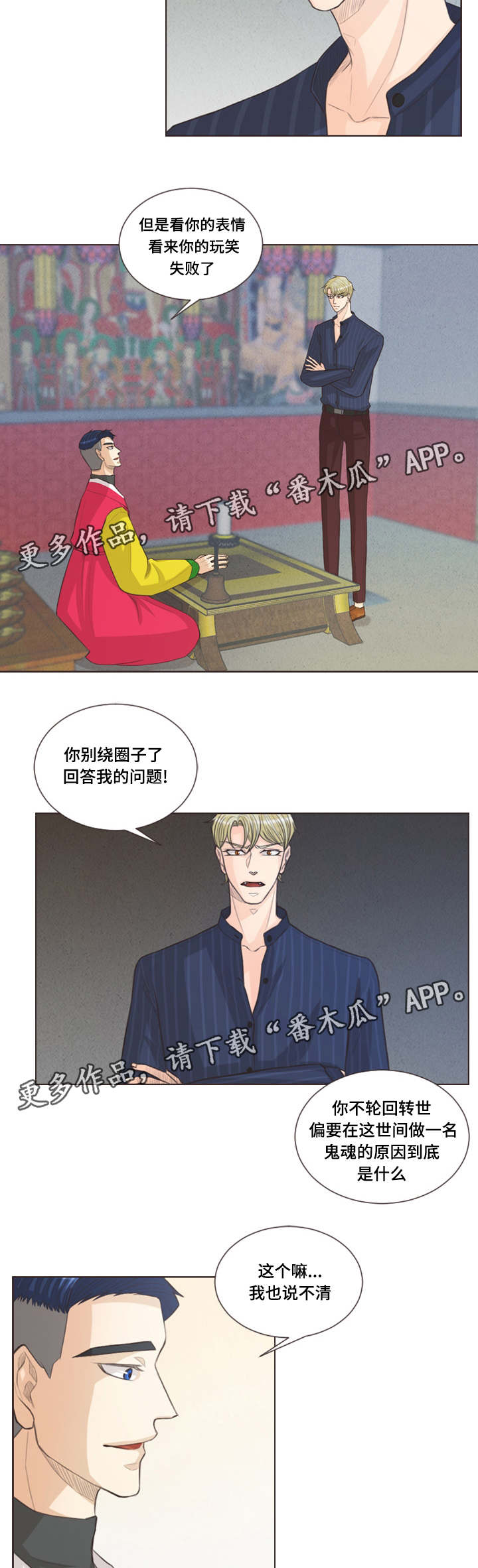 /template/pc/baozi/image/load.gif