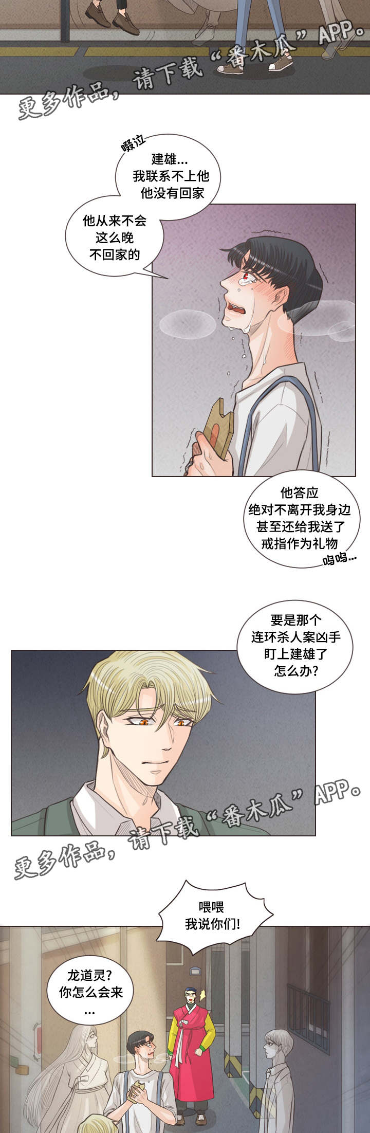 /template/pc/baozi/image/load.gif