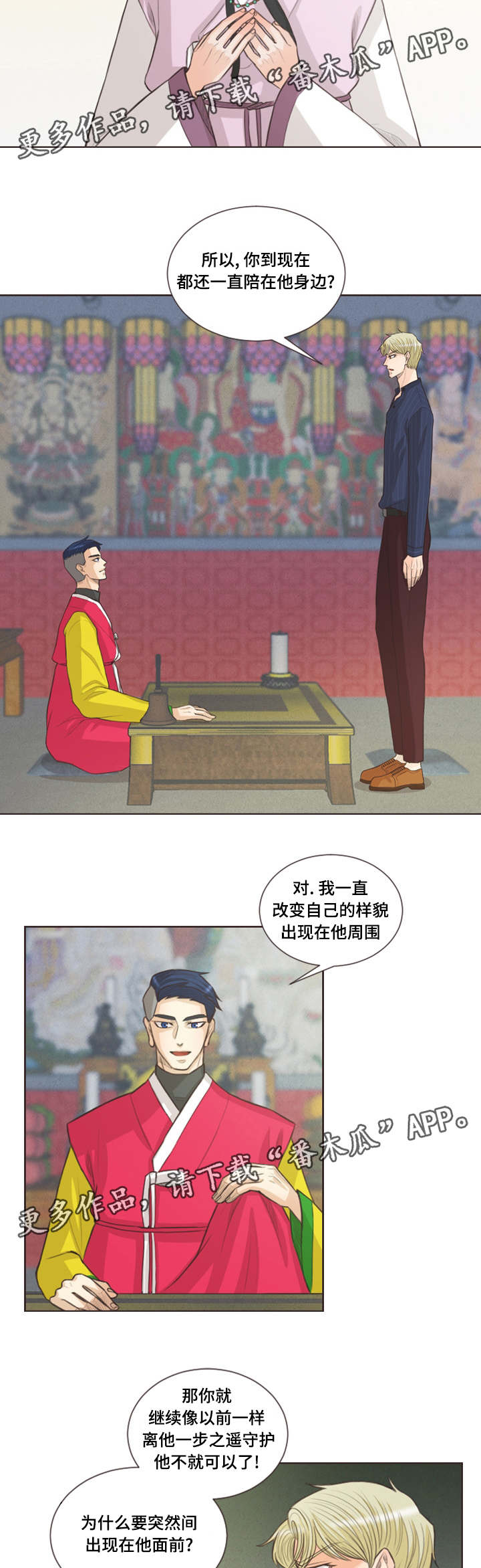 /template/pc/baozi/image/load.gif