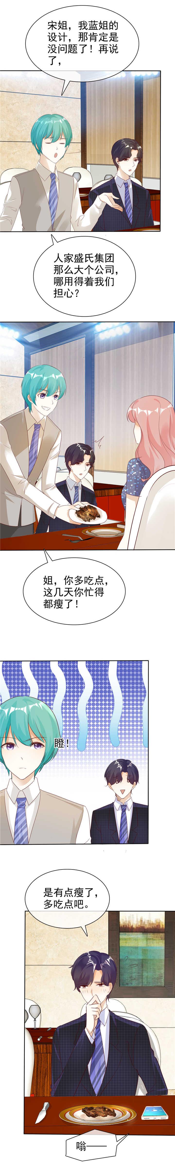 /template/pc/baozi/image/load.gif