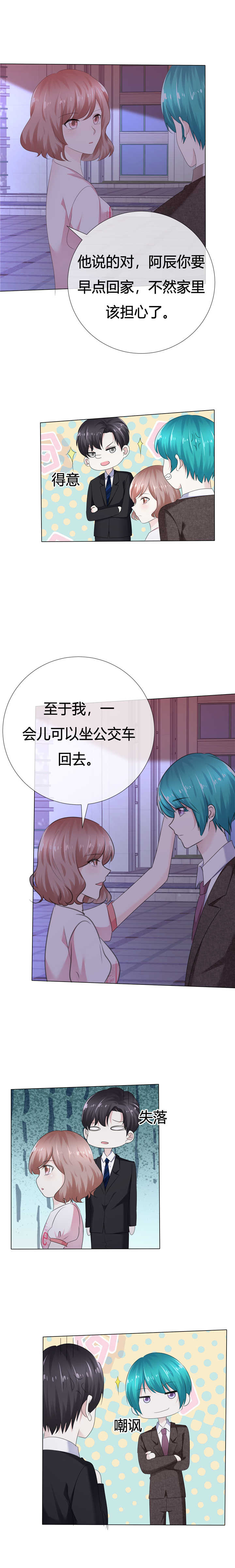 /template/pc/baozi/image/load.gif