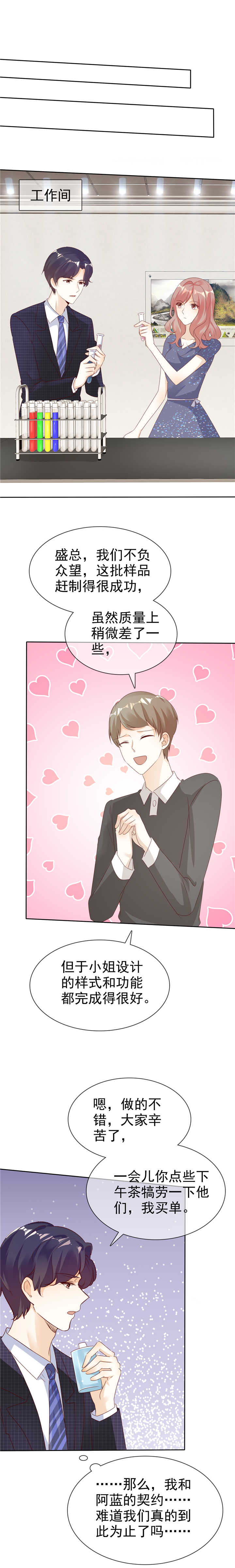 /template/pc/baozi/image/load.gif