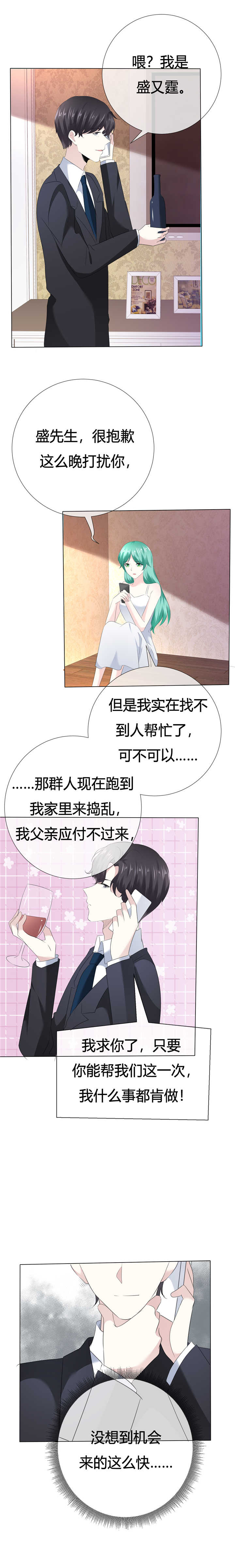 /template/pc/baozi/image/load.gif
