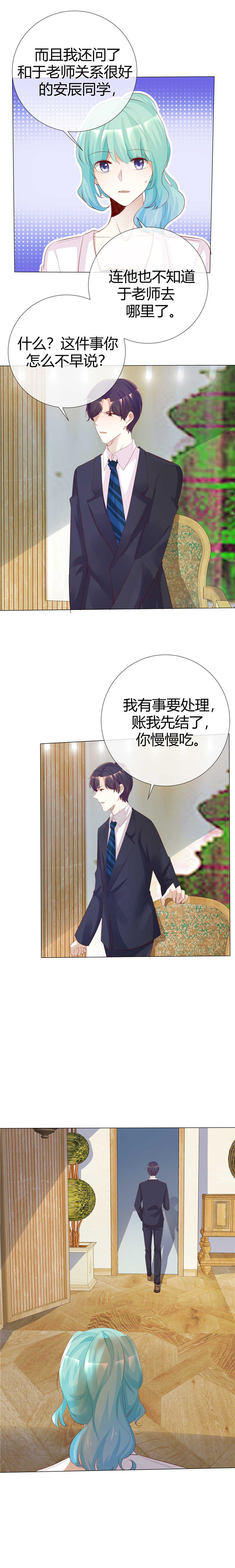 /template/pc/baozi/image/load.gif
