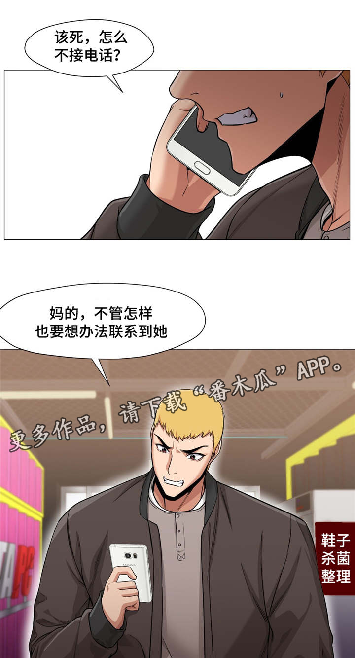 /template/pc/baozi/image/load.gif