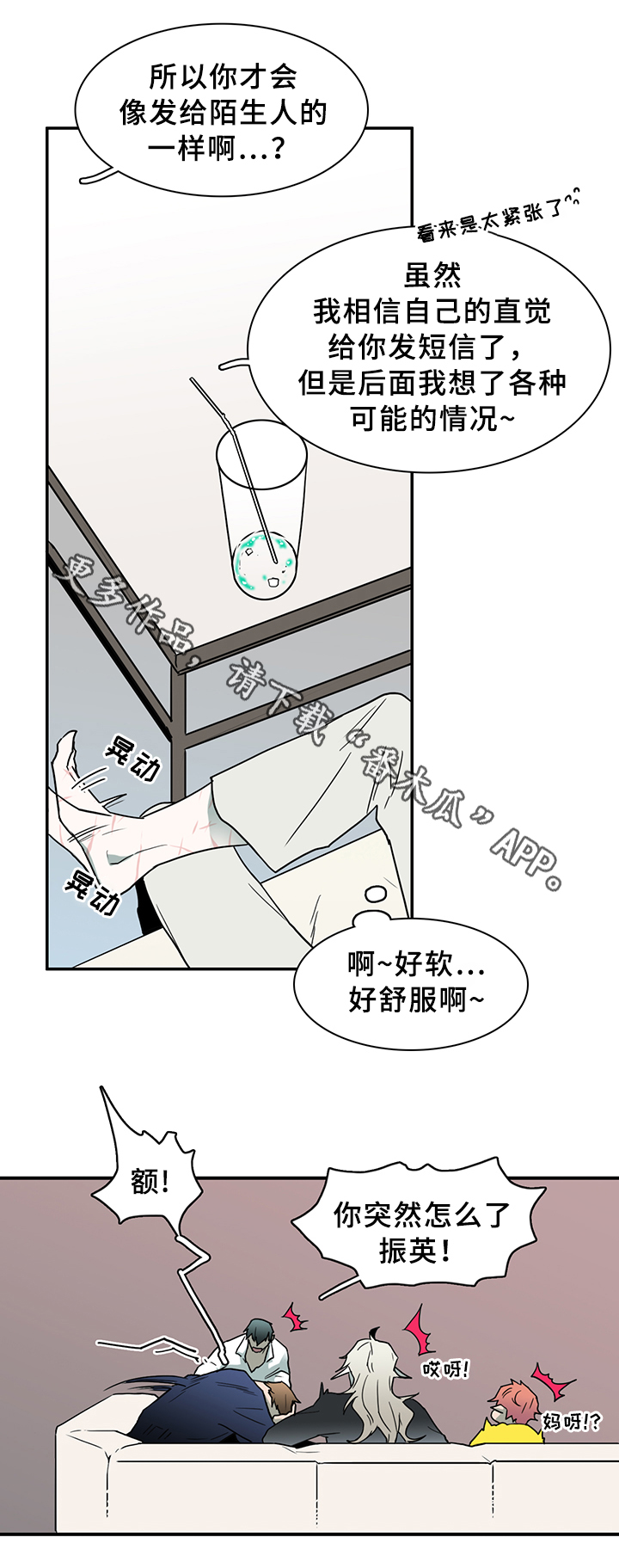 /template/pc/baozi/image/load.gif