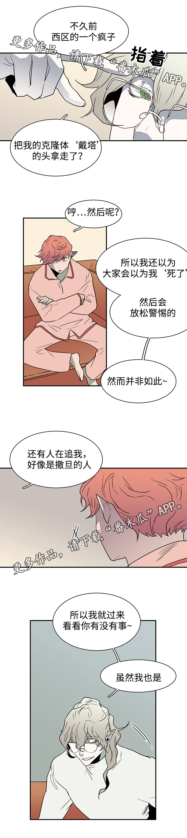 /template/pc/baozi/image/load.gif