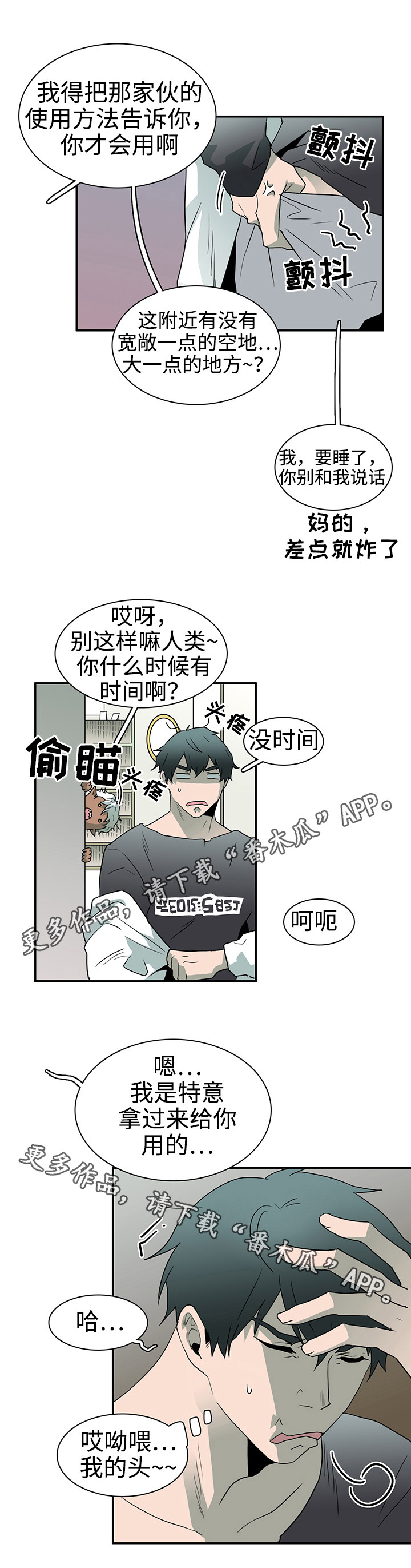 /template/pc/baozi/image/load.gif