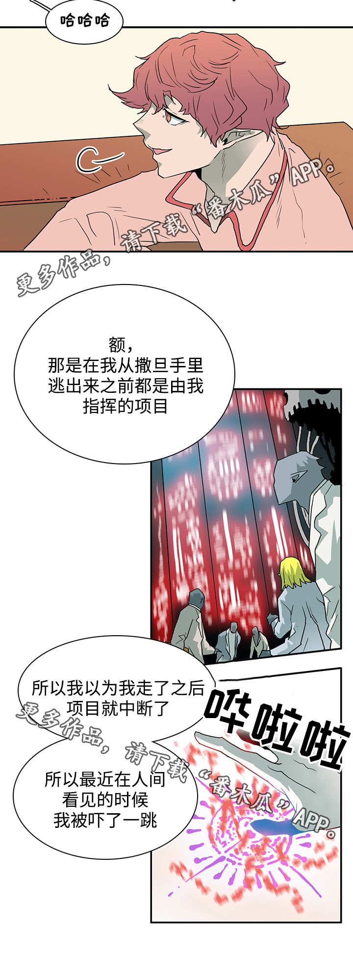/template/pc/baozi/image/load.gif