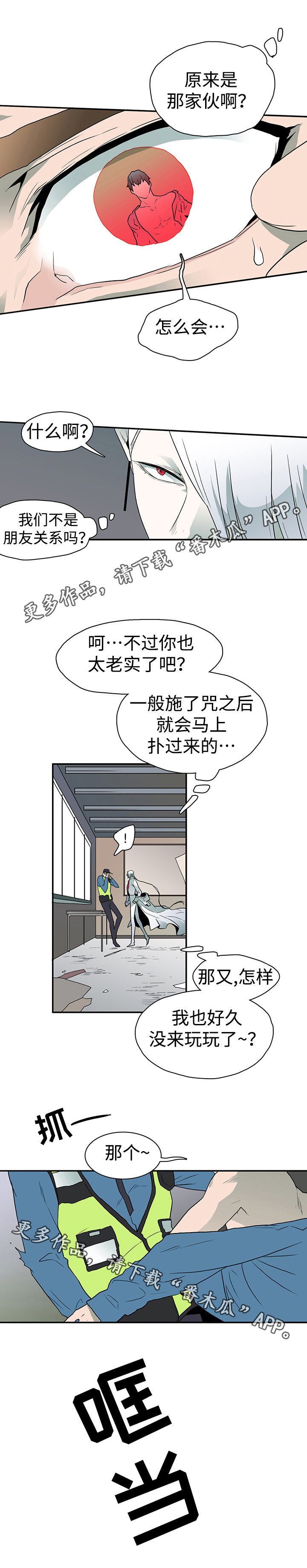 /template/pc/baozi/image/load.gif