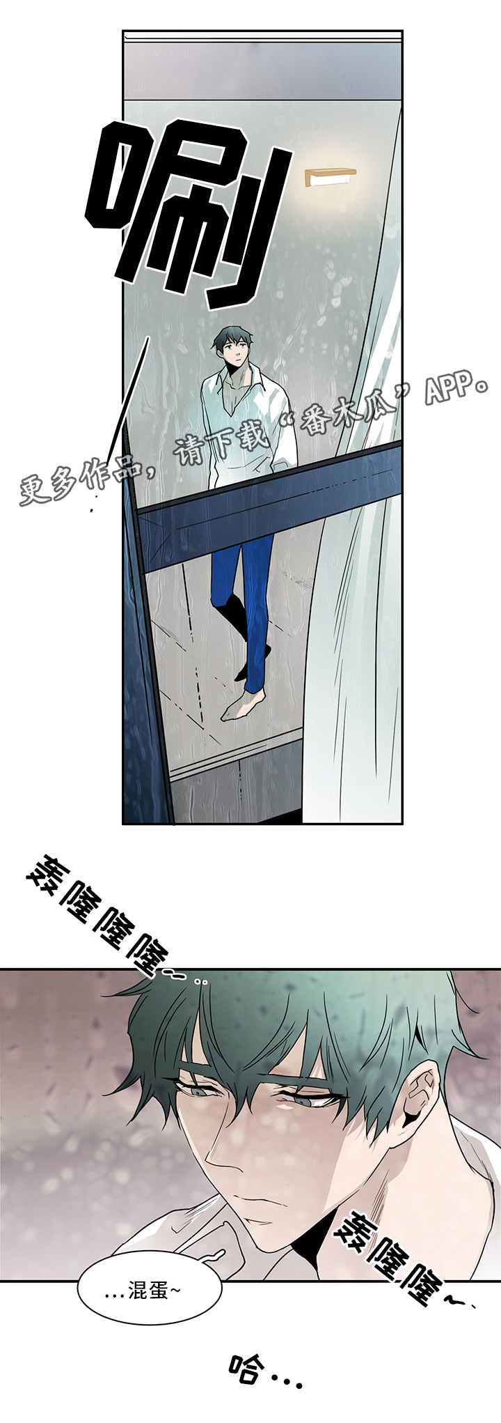 /template/pc/baozi/image/load.gif