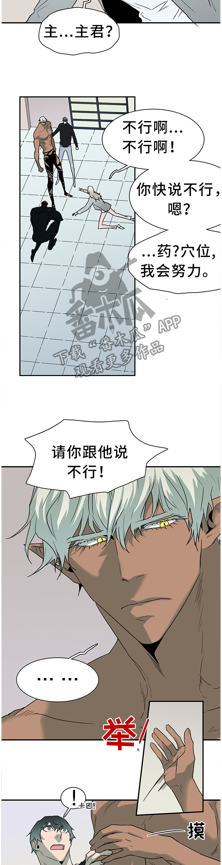 /template/pc/baozi/image/load.gif