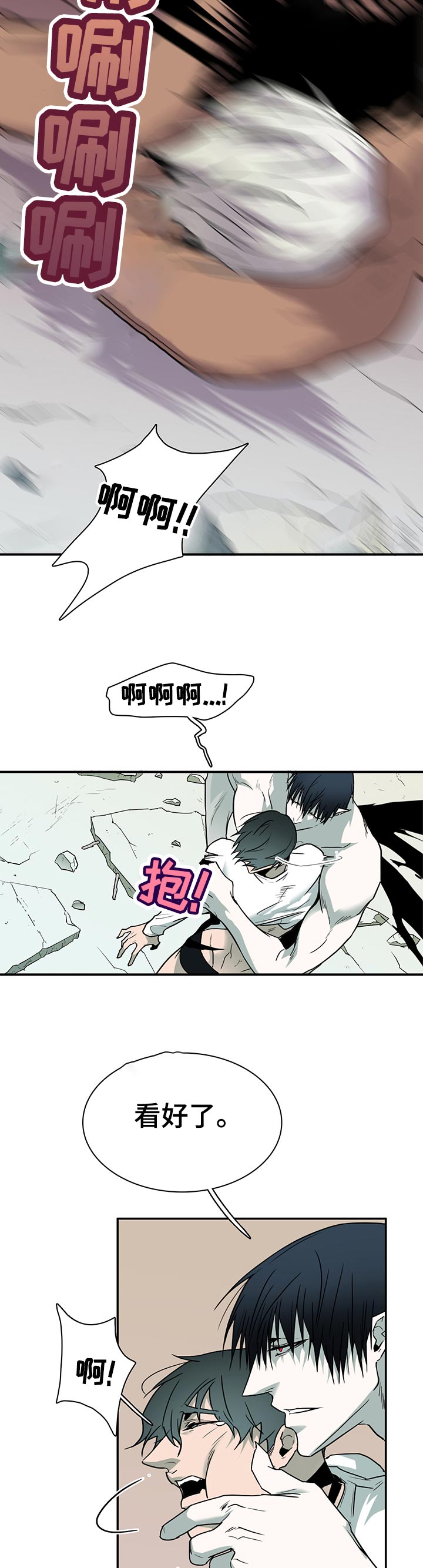 /template/pc/baozi/image/load.gif