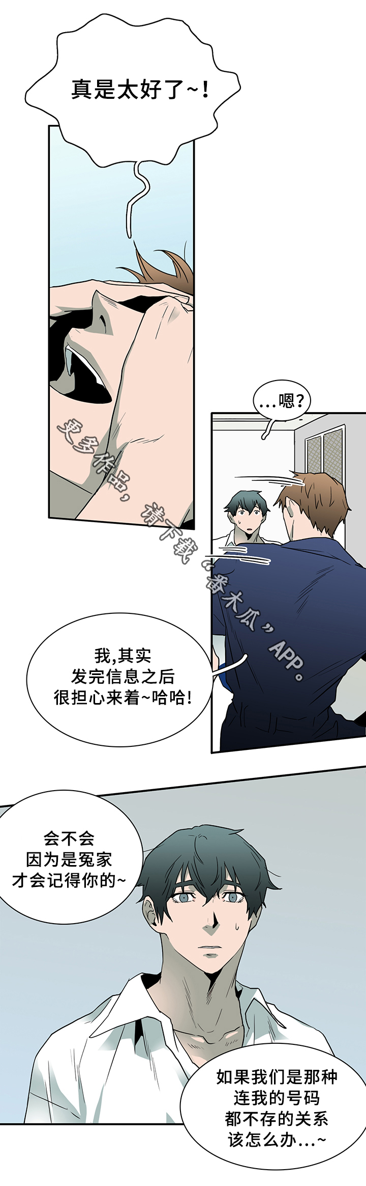 /template/pc/baozi/image/load.gif