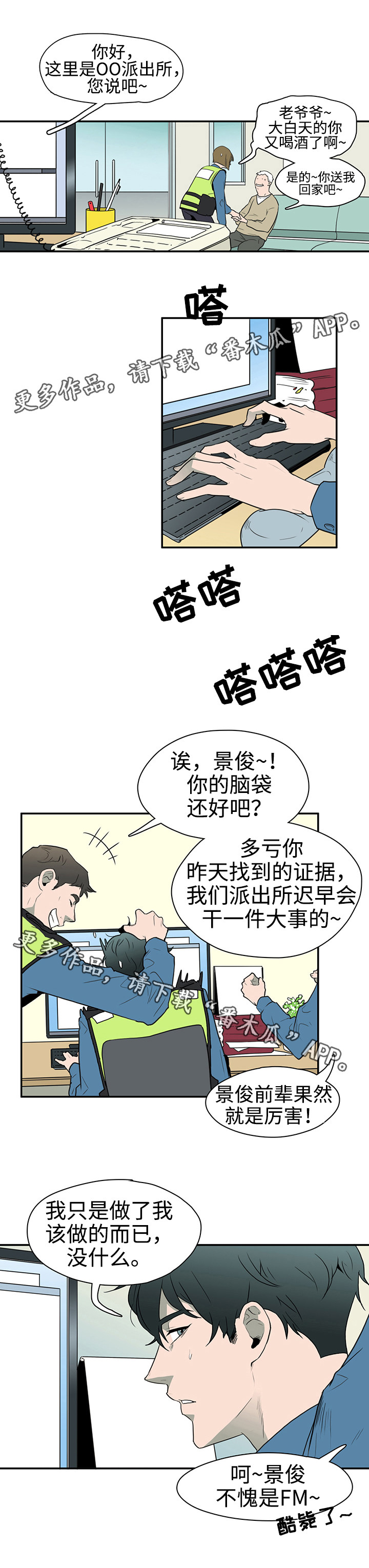 /template/pc/baozi/image/load.gif
