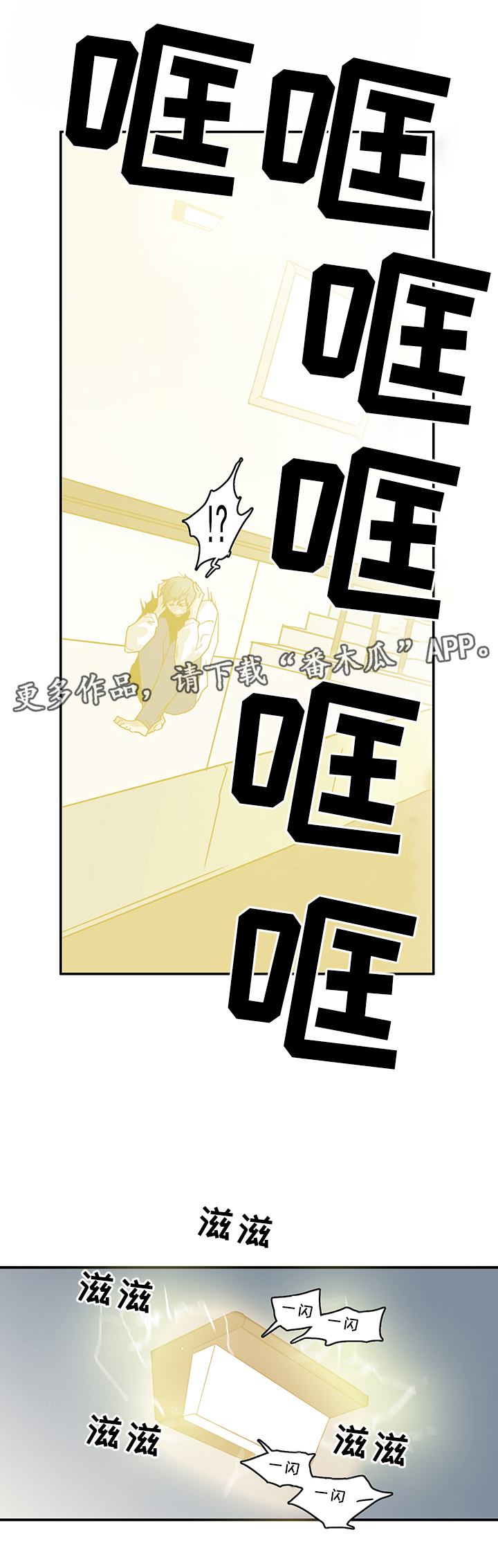 /template/pc/baozi/image/load.gif
