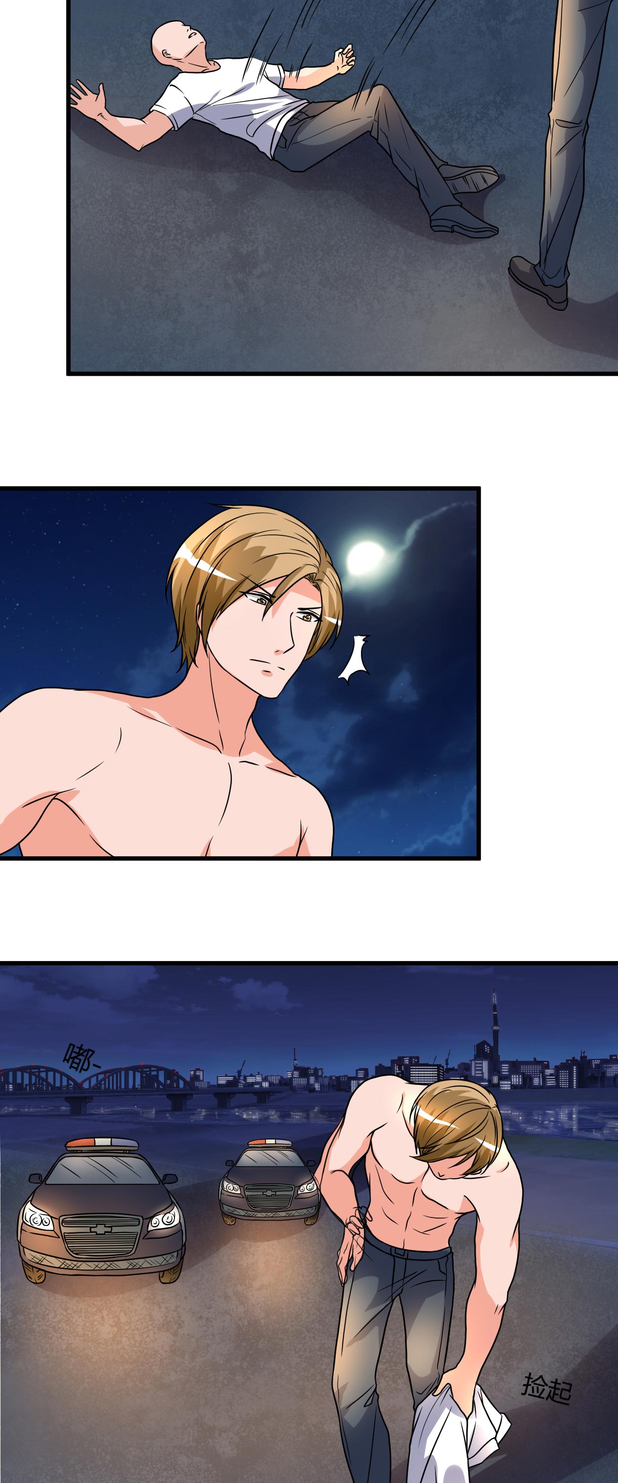 /template/pc/baozi/image/load.gif