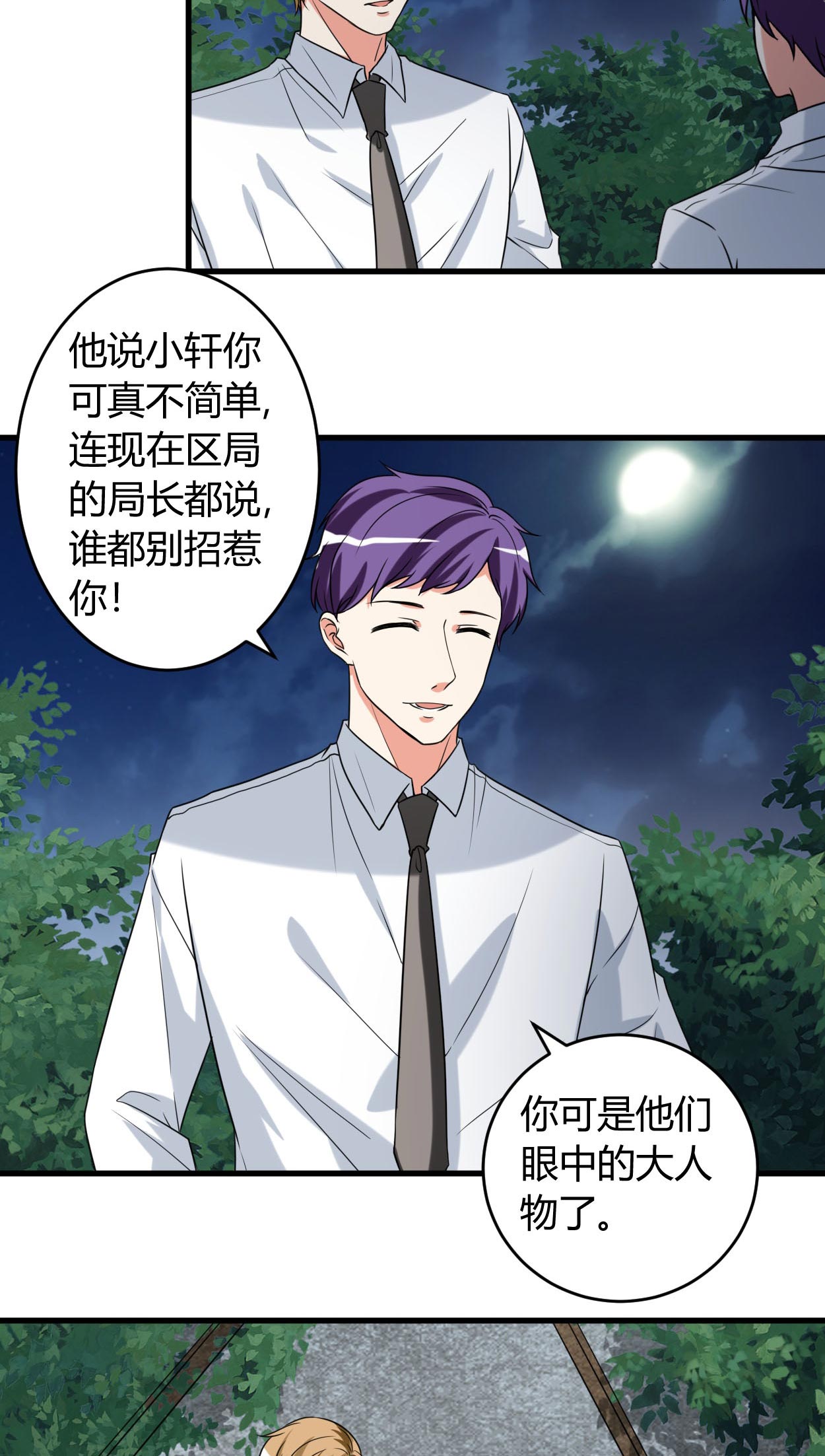 /template/pc/baozi/image/load.gif