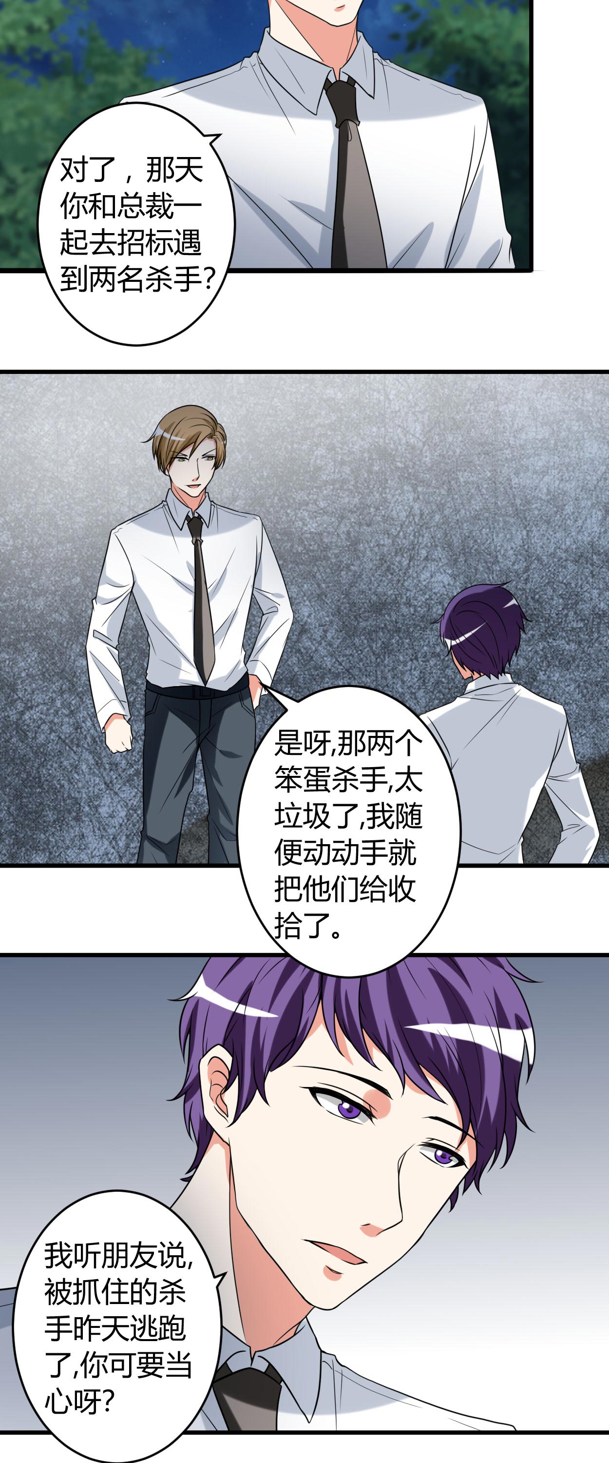 /template/pc/baozi/image/load.gif