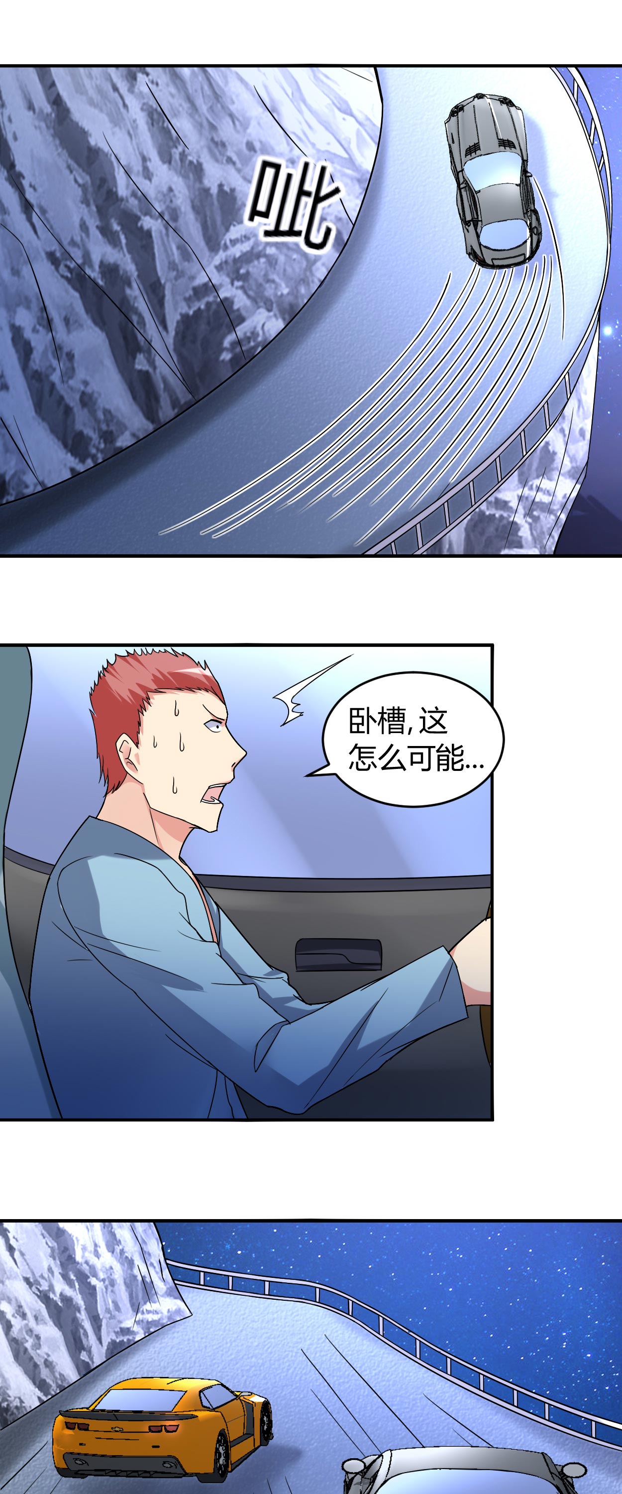 /template/pc/baozi/image/load.gif