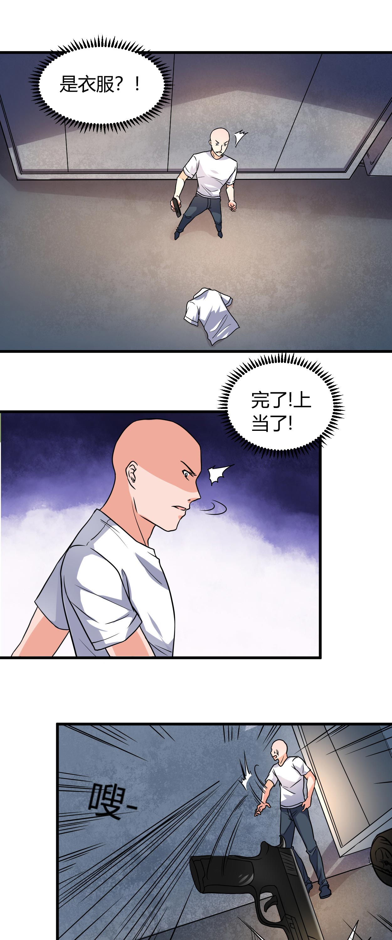 /template/pc/baozi/image/load.gif