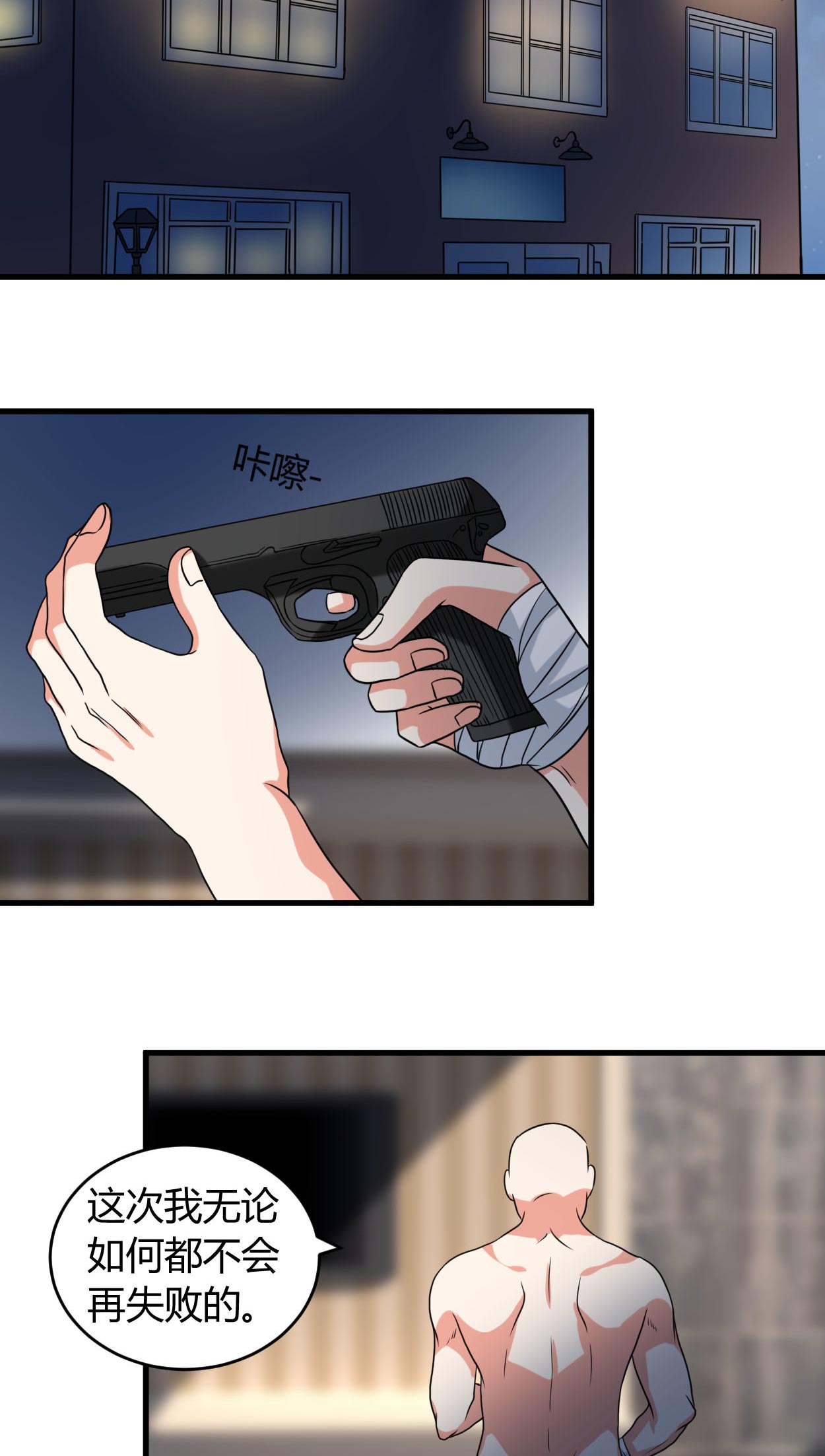 /template/pc/baozi/image/load.gif