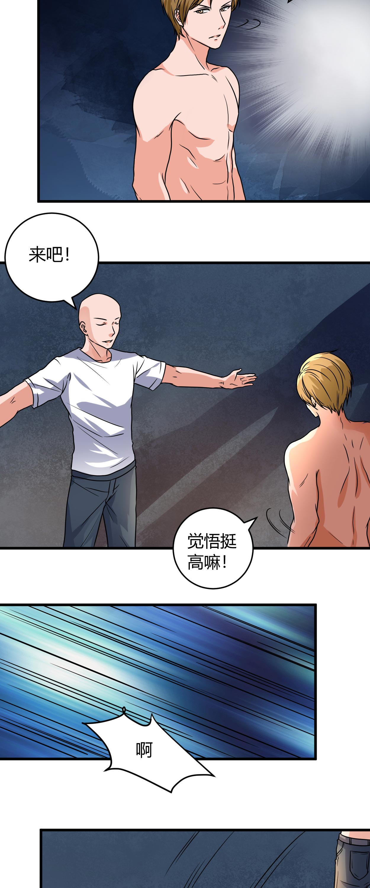 /template/pc/baozi/image/load.gif