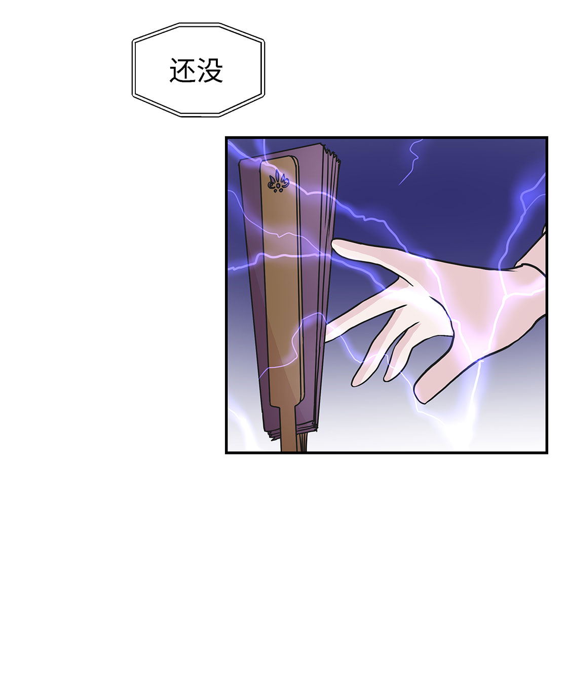 /template/pc/baozi/image/load.gif