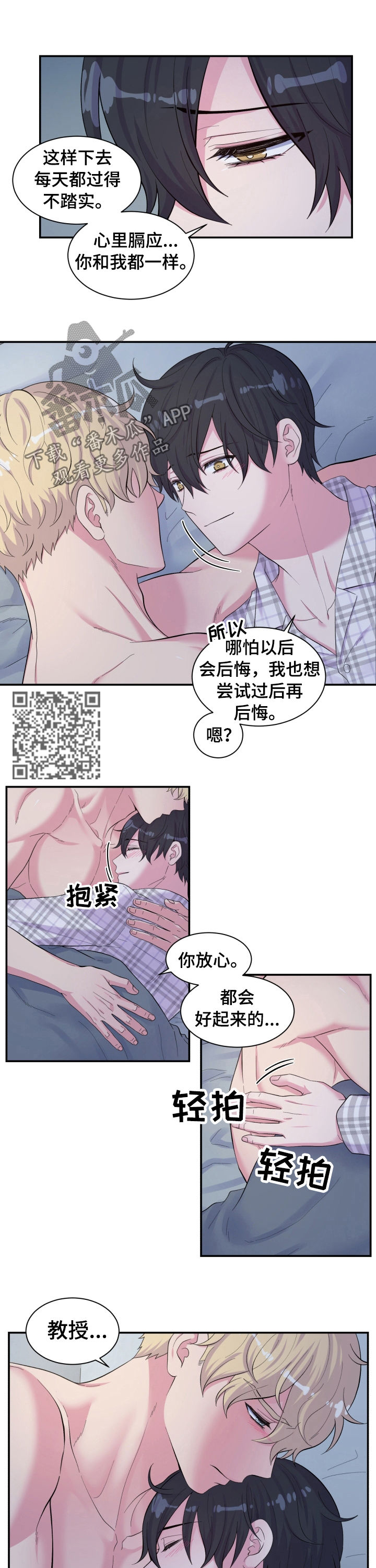 /template/pc/baozi/image/load.gif
