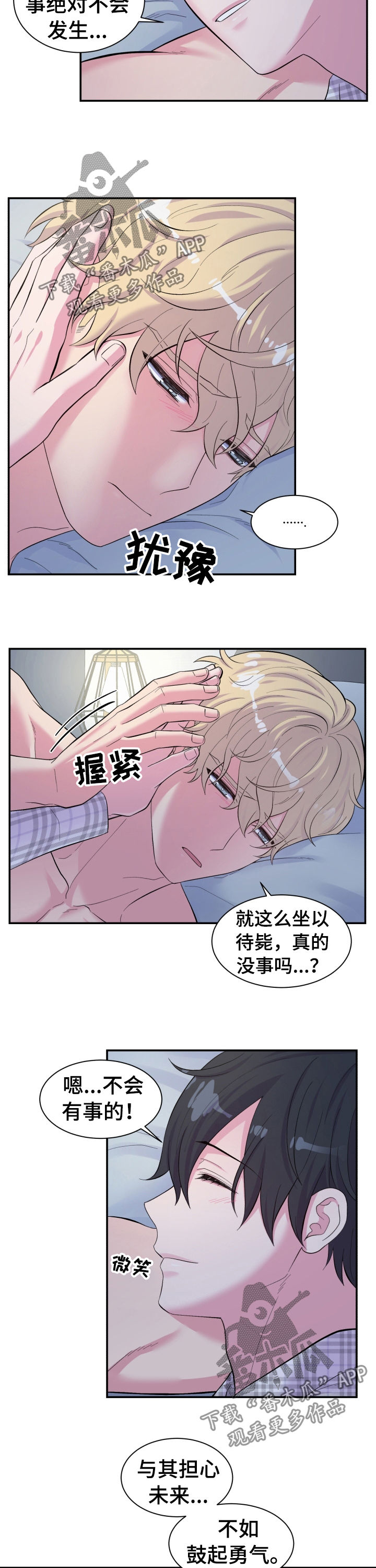 /template/pc/baozi/image/load.gif