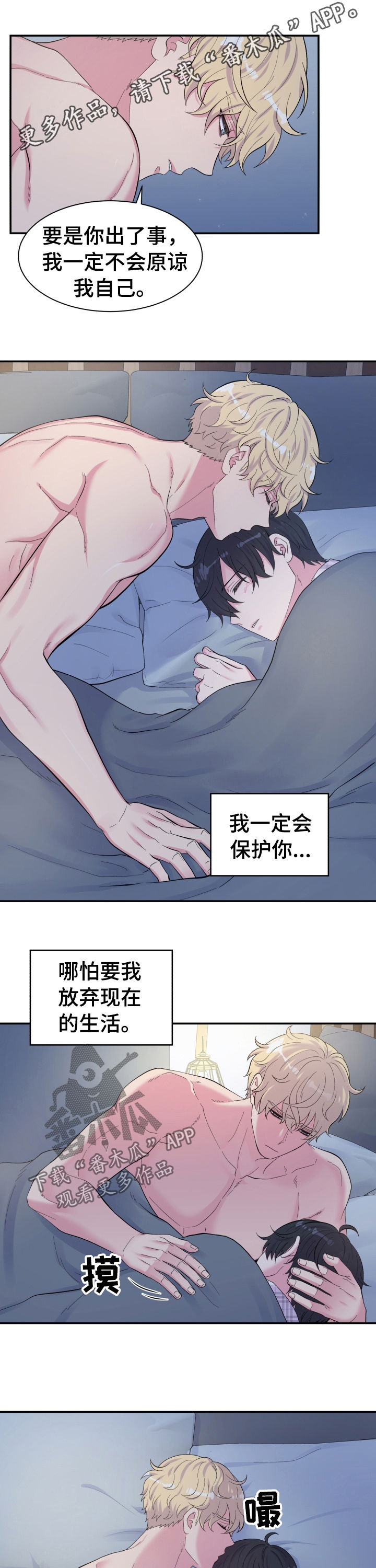 /template/pc/baozi/image/load.gif