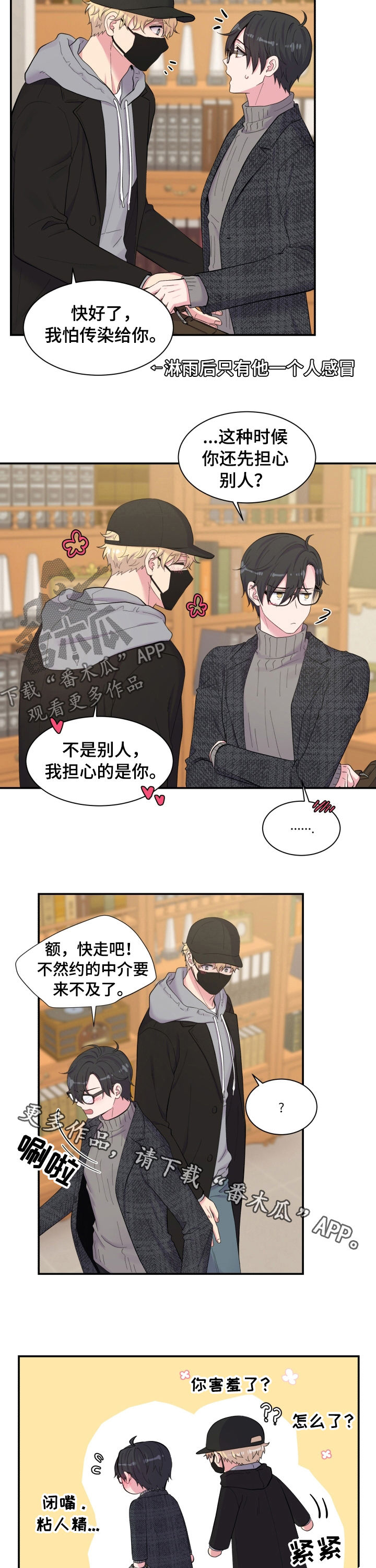 /template/pc/baozi/image/load.gif