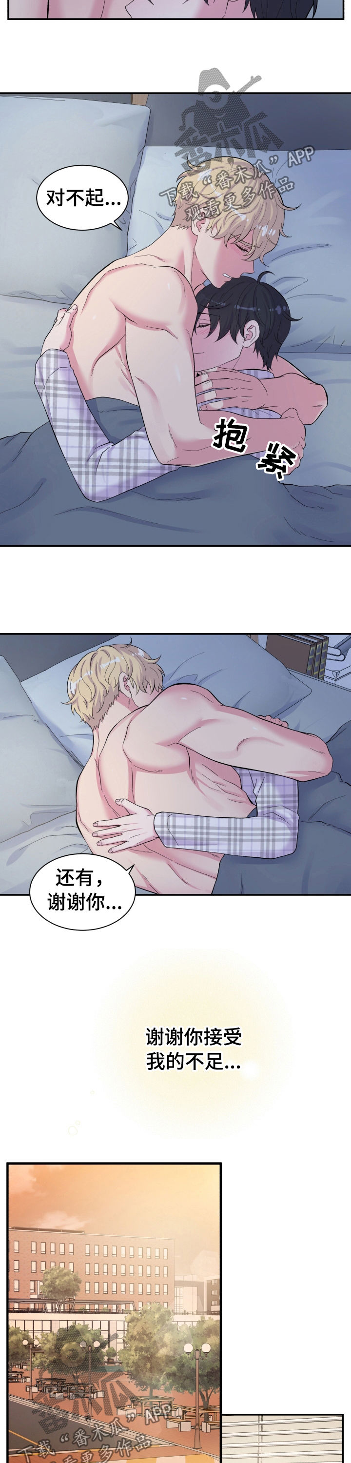 /template/pc/baozi/image/load.gif