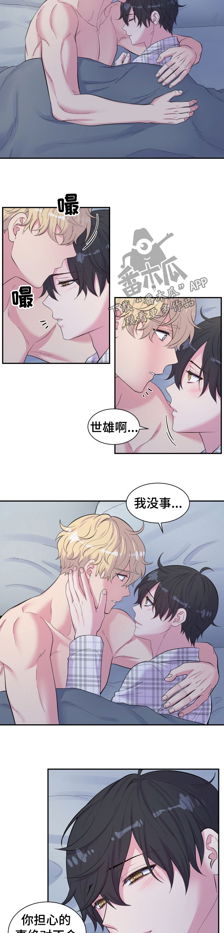 /template/pc/baozi/image/load.gif